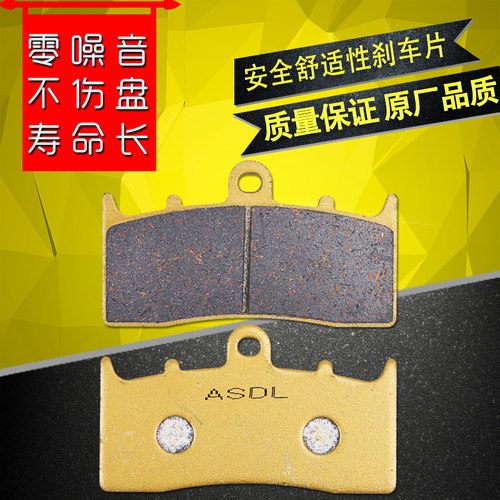 K1600B/GTL前后刹车片刹车皮陶瓷
