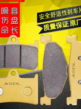 适用雅马哈TMAX500配件XP500 08-11摩托车刹车片碟刹片前后刹车皮