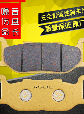 适用雅马哈SR400配件XVS650 950 XVZ1300 XV1600前后碟刹片刹车皮