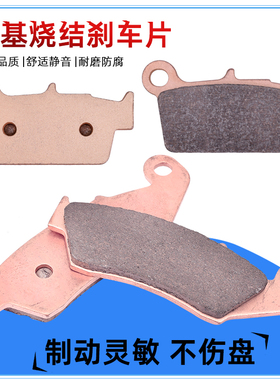 适用雅马哈YZ450FW刹车皮03-20年WR450F 03-19摩托车前后碟刹皮片