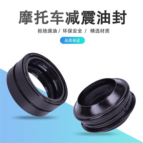 倍速1050胜利900前减震油封YZ125