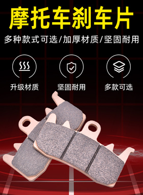 ASDL适用宝马S1000XR15-18拿铁14-20款前后刹车皮碟刹静音舒适
