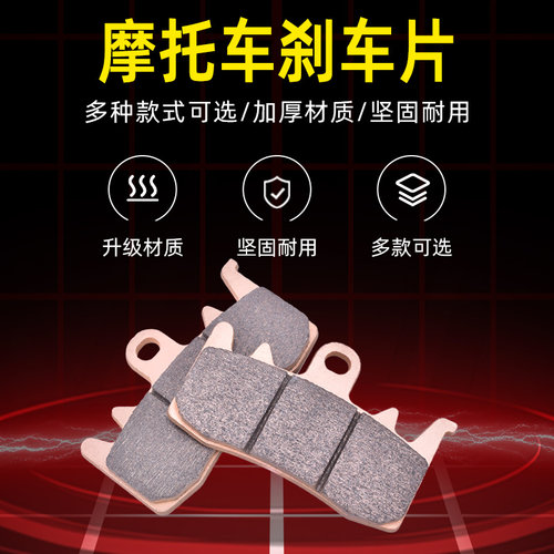 S1000XR拿铁前后刹车片14-20碟刹