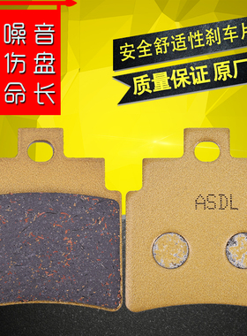 适用北极猫光阳KXR MXU250 Maxxer300全地形摩托车后刹车片碟刹皮