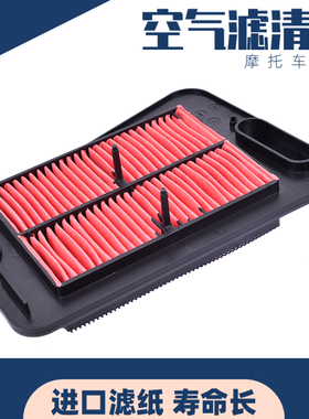 适用铃木天浪400踏板车空滤AN400机滤07-19年机油空气滤芯滤清器