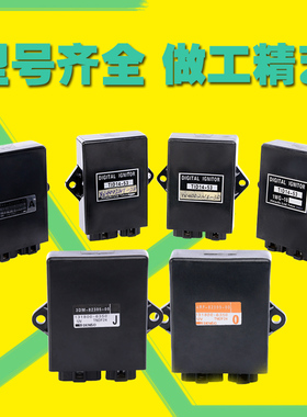 摩托车电子打火启动器  适用雅马哈XJR400 FZ XV125 FZR250点火器