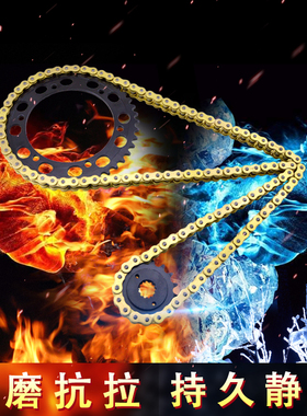 适用本田小蚂蚁BROS400摩托车大小齿轮静音链条套链盘后牙盘改装