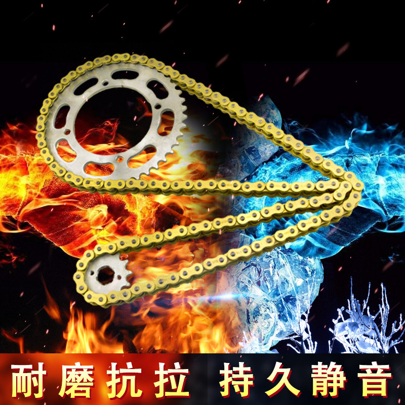 适用雅马哈天王xv125太子摩托车配件大小齿轮链盘套链条牙盘改装