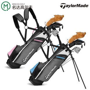 RORY男女青少年高尔夫套杆Golf Taylormade泰勒梅高尔夫儿童球杆