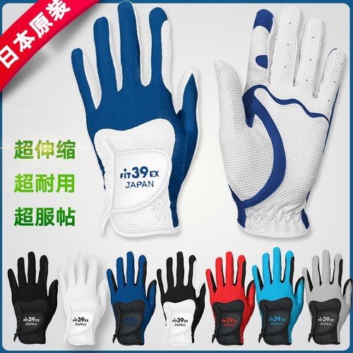 fit39高尔夫手套经典高弹力耐磨