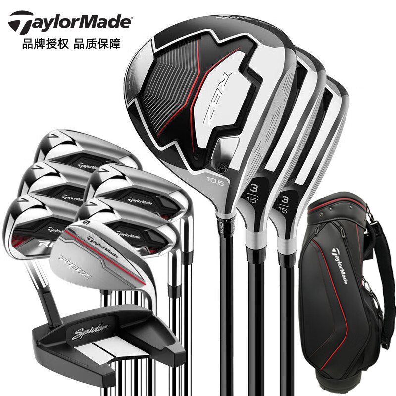 Taylormade泰勒梅高尔夫球杆男女士套杆25新款RBZ整套golf高容错