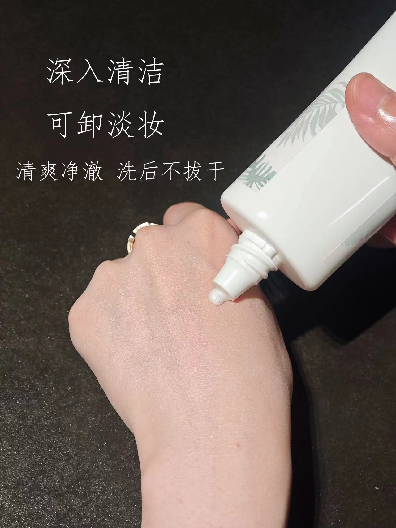 卸妆后很推荐用这款清洁:控油洗面奶泡沫洁面乳深层清洁提亮护肤