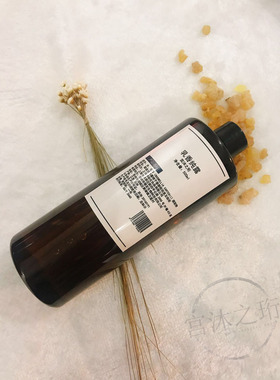 柑橘香的纯露，乳香k炎缩毛孔k衰
