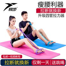 Women's sit ups, women's assistive devices, home fitness equipment, women's thin arms, legs and feet, push on the machine, thin belly