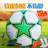 赛狼正品 足球5号初中生中考4号小学生专用幼儿园儿童耐磨比赛足球