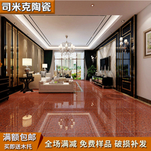 佛山通体大理石瓷砖800x800客厅黑红麻石地板砖新款防滑耐磨地砖