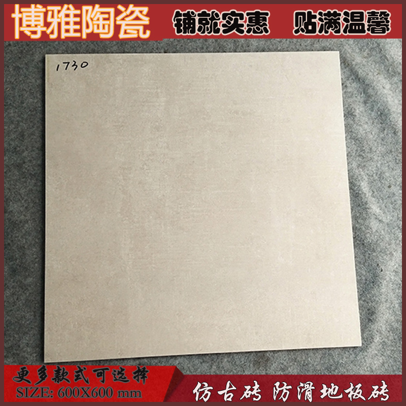 复古欧式仿水磨石地砖600x600灰色磨砂仿?#25243;?#22320;板瓷砖 防滑水泥砖
