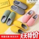 外穿2025新款 冬季 居家用防滑保暖厚底毛毛绒拖鞋 男女情侣款 棉拖鞋