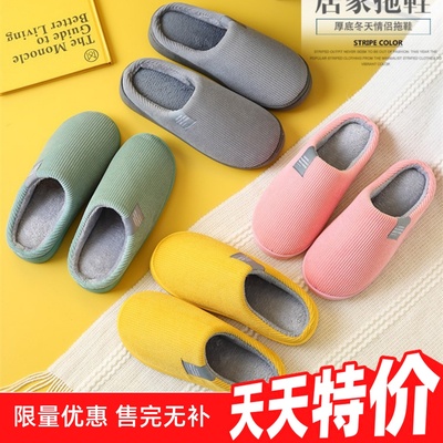 冬季棉拖鞋男女情侣款居家用防滑保暖厚底毛毛绒拖鞋外穿2025新款