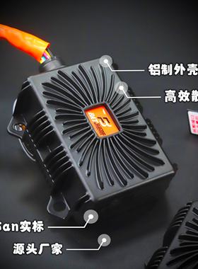 【蝙蝠家】dc转换器九号小牛DC极核直上12 V 改装25an/35an大功率