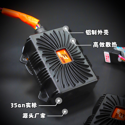 【蝙蝠家】九号小牛dc极核转换器