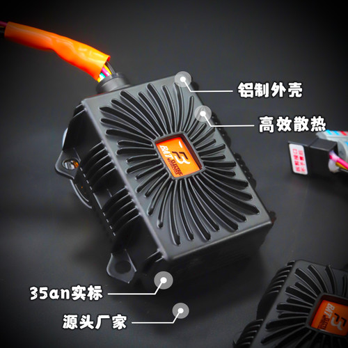 【蝙蝠家】九号小牛dc极核转换器