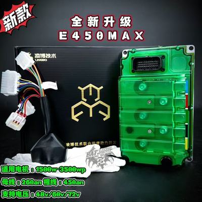 【蝙蝠家】9号电动车凌博控制器