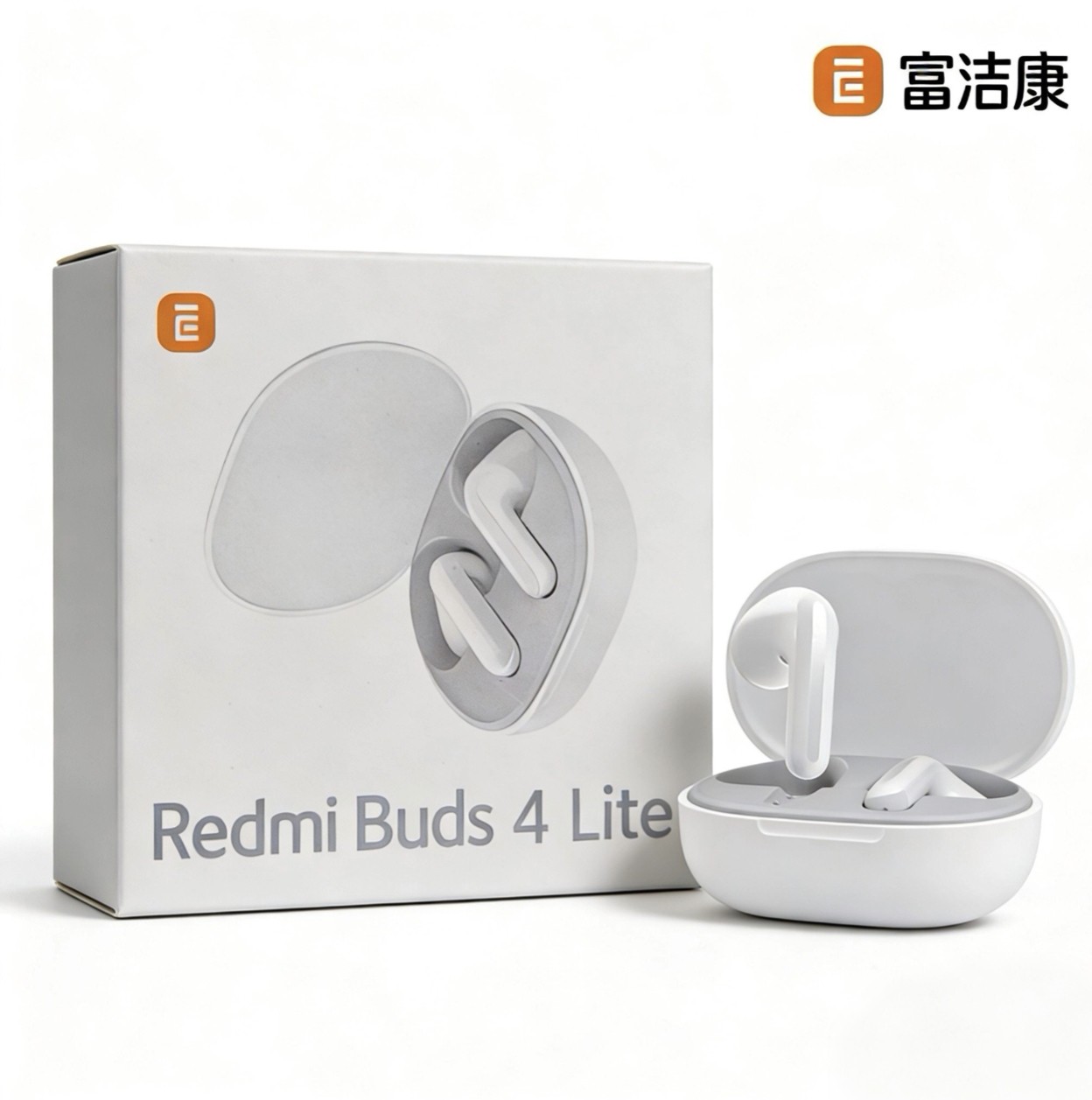 米Redmi Buds4青春版红米buds耳机无线蓝牙耳机入耳式