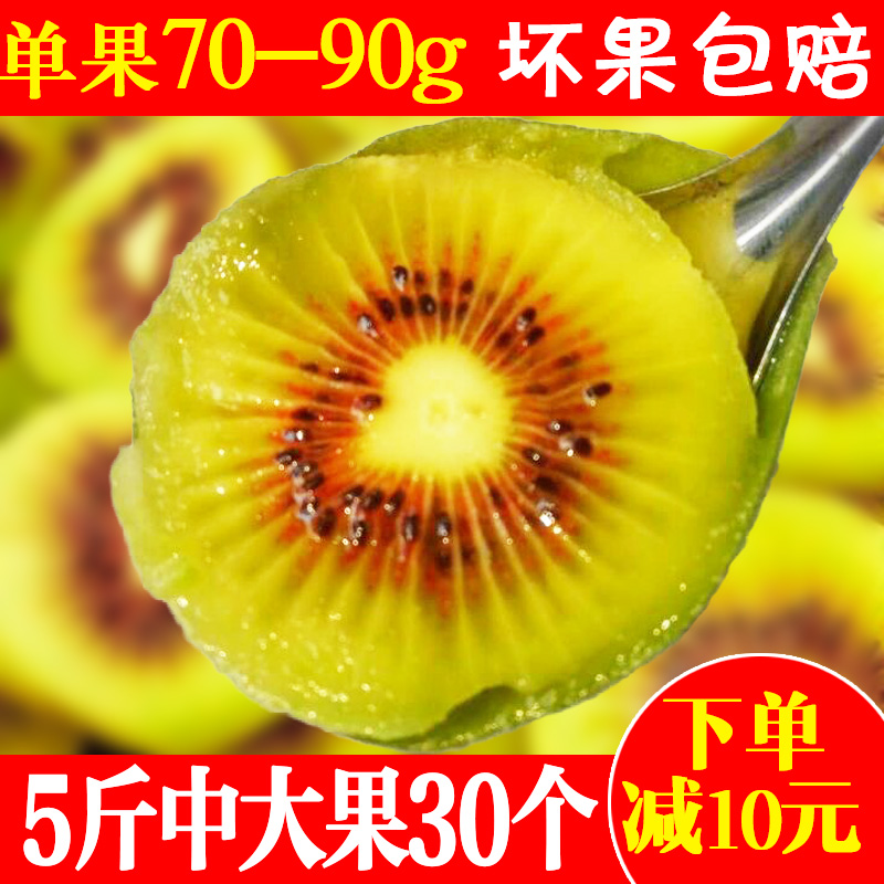 ºìÐÄ⨺ïÌÒÐÂÏÊ5½ï°üÓÊ30¸öËÄ´¨¶¼½ÑßÌØ²úÔи¾Ë®¹ûÆæÒì¹ûÃÖºïÌÒ