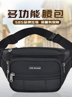 收钱腰包生意包 时尚大容量收银卖货加油站跨腰的式男女潮ins钱包