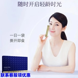 30条 1盒装 询价博奥真Bioagen巢乐维 女性呵护卵巢养护膳食补充