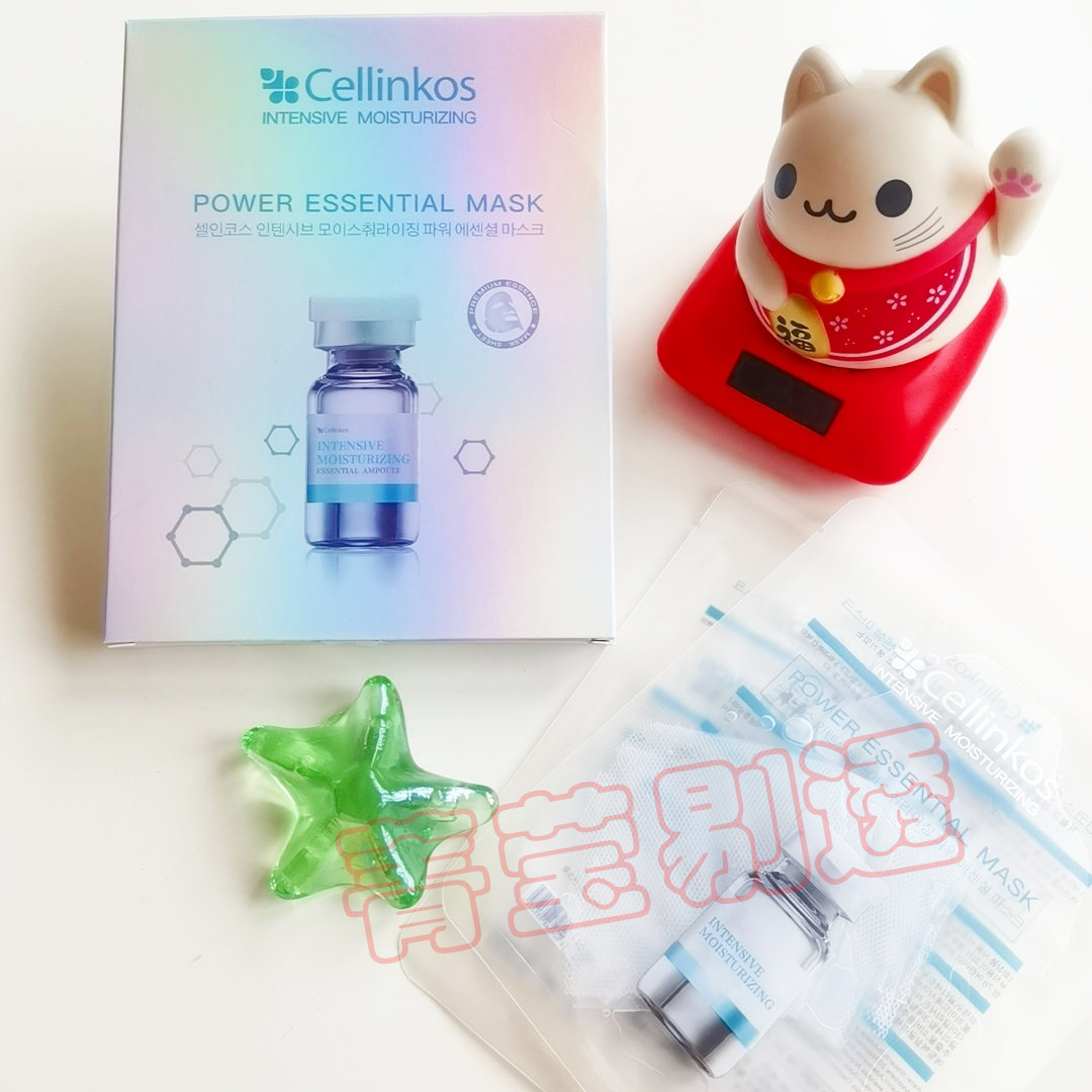 cellinkos韩国保湿面膜现货