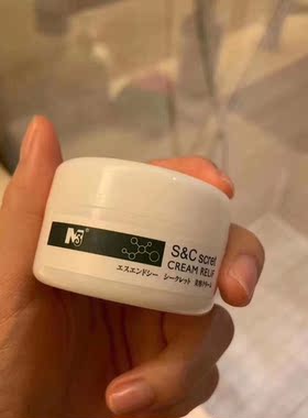 询价日本SCRET激素脱敏膏修复肌肤屏障痘痘粉刺过敏红血丝起皮