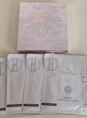 询价李小冉推荐日本purebio 3D重生面膜抗衰紧致饱满补水透亮柔滑