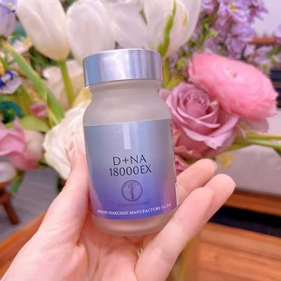 净肤高阶 询价 细胞焕颜 紧致上扬 内服 日本时之友御龄胶囊