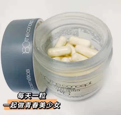 180concept胶原胶囊西班牙