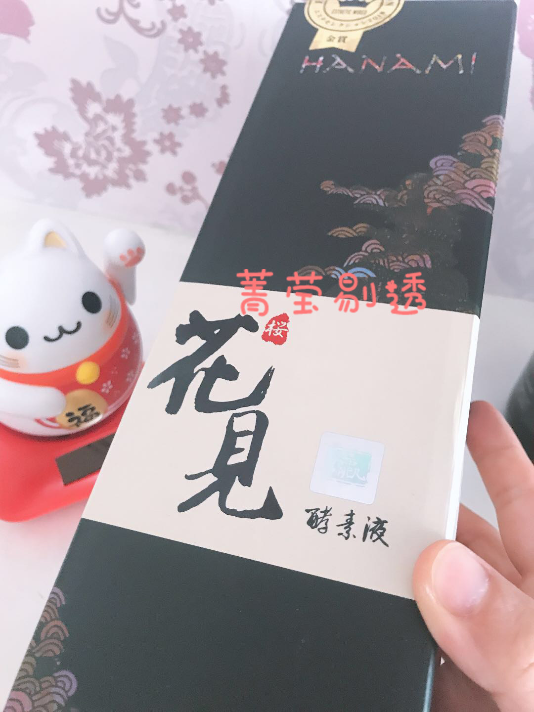询价日本樱花见酵素原液花见酵素植物果蔬酵素7日断食辟谷微整
