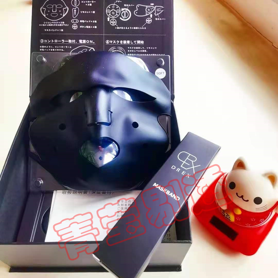 询价日本Lekarka面罩美容仪 EMS离子导入脸面部眼部提拉紧致