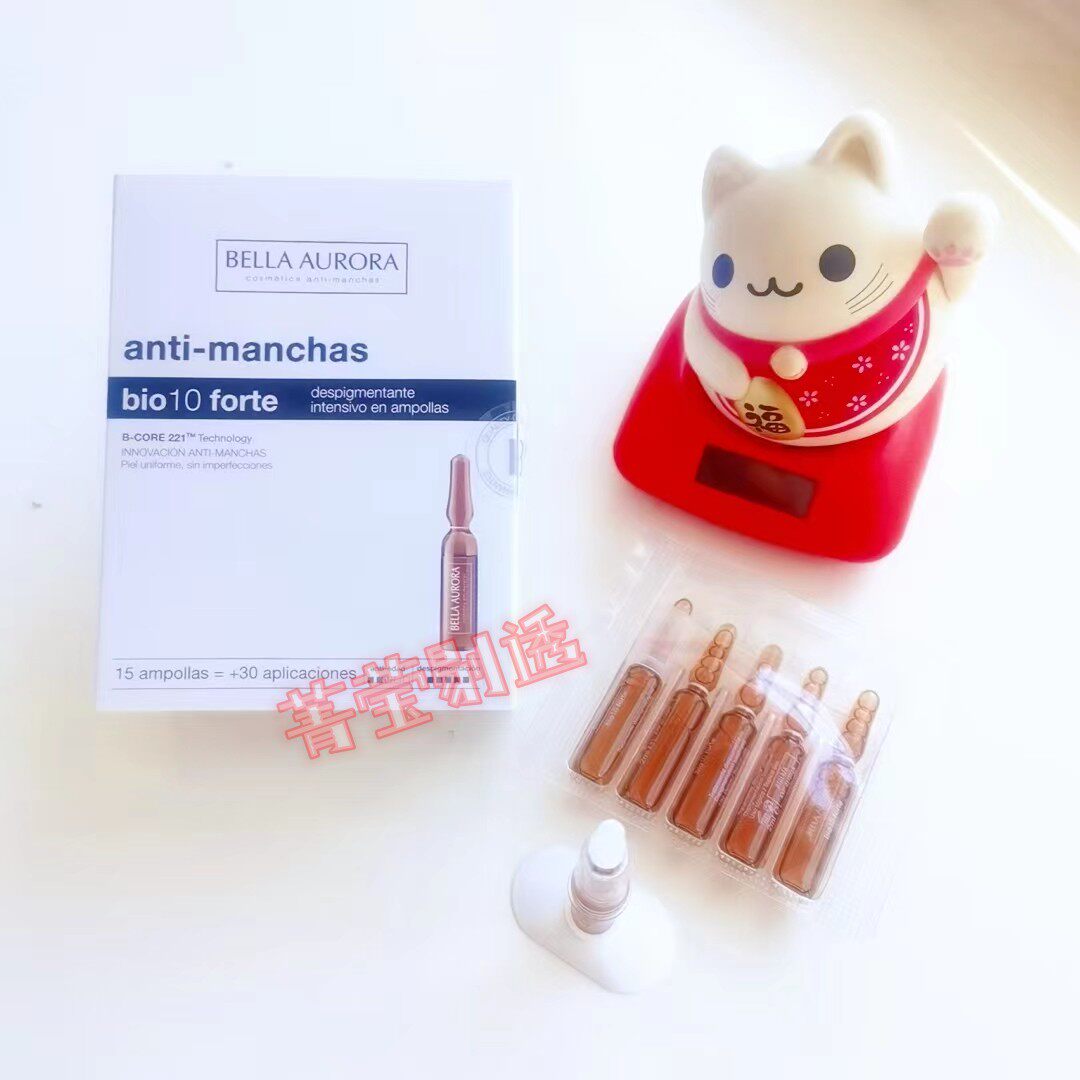 询价西班牙Bella Aurora贝雅欧若拉美白淡斑精华原液痘印bio10