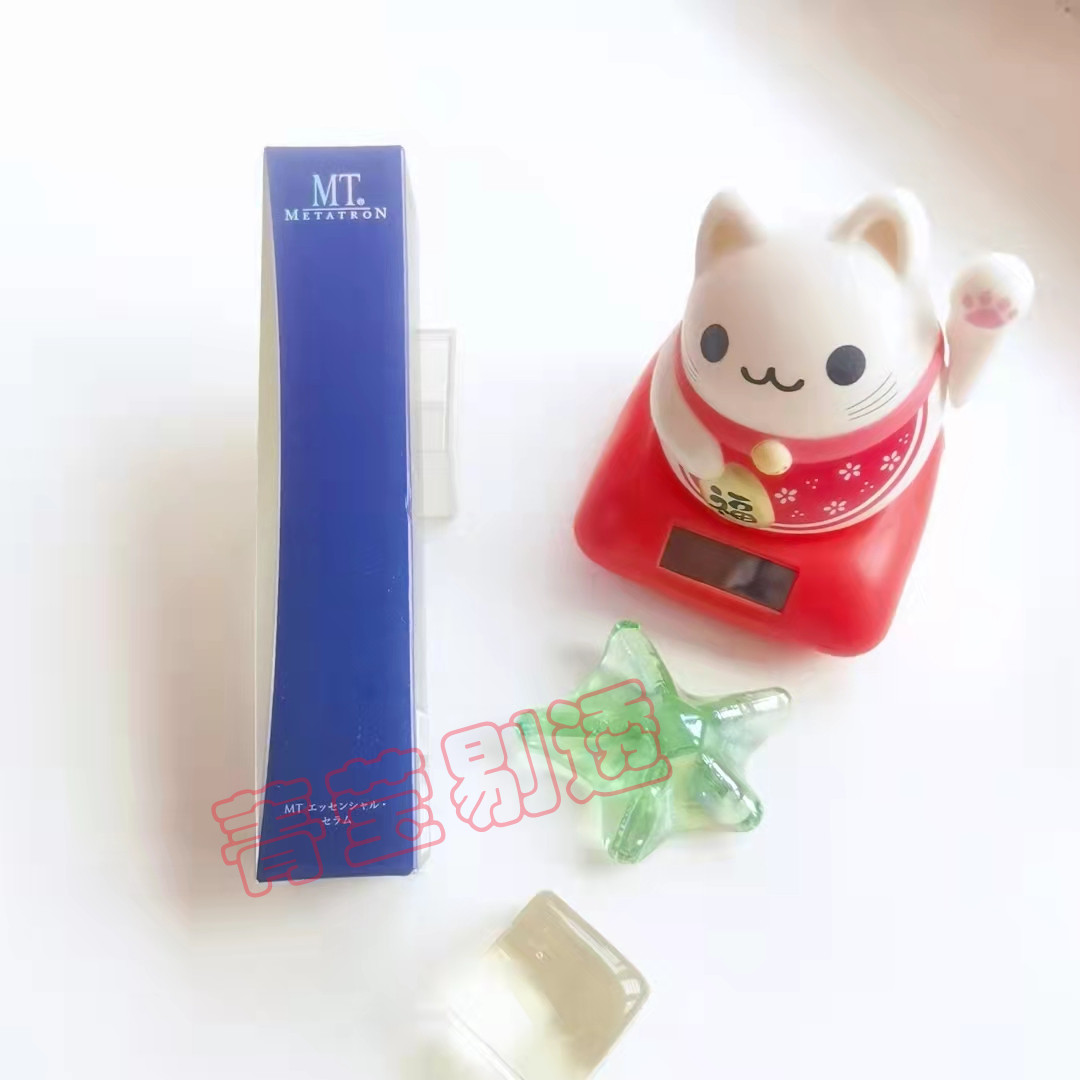 mt紧致精华日本dme抗衰