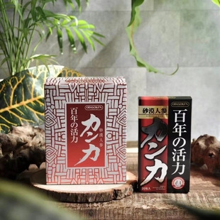 询价汉和源日本汉和源沙漠砂漠人参掉发补养气腰酸血手脚冰凉不足