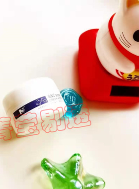 询价日本SCRET祛痘膏细胞修复祛痘粉刺痤疮不含激素细腻毛孔粗糙