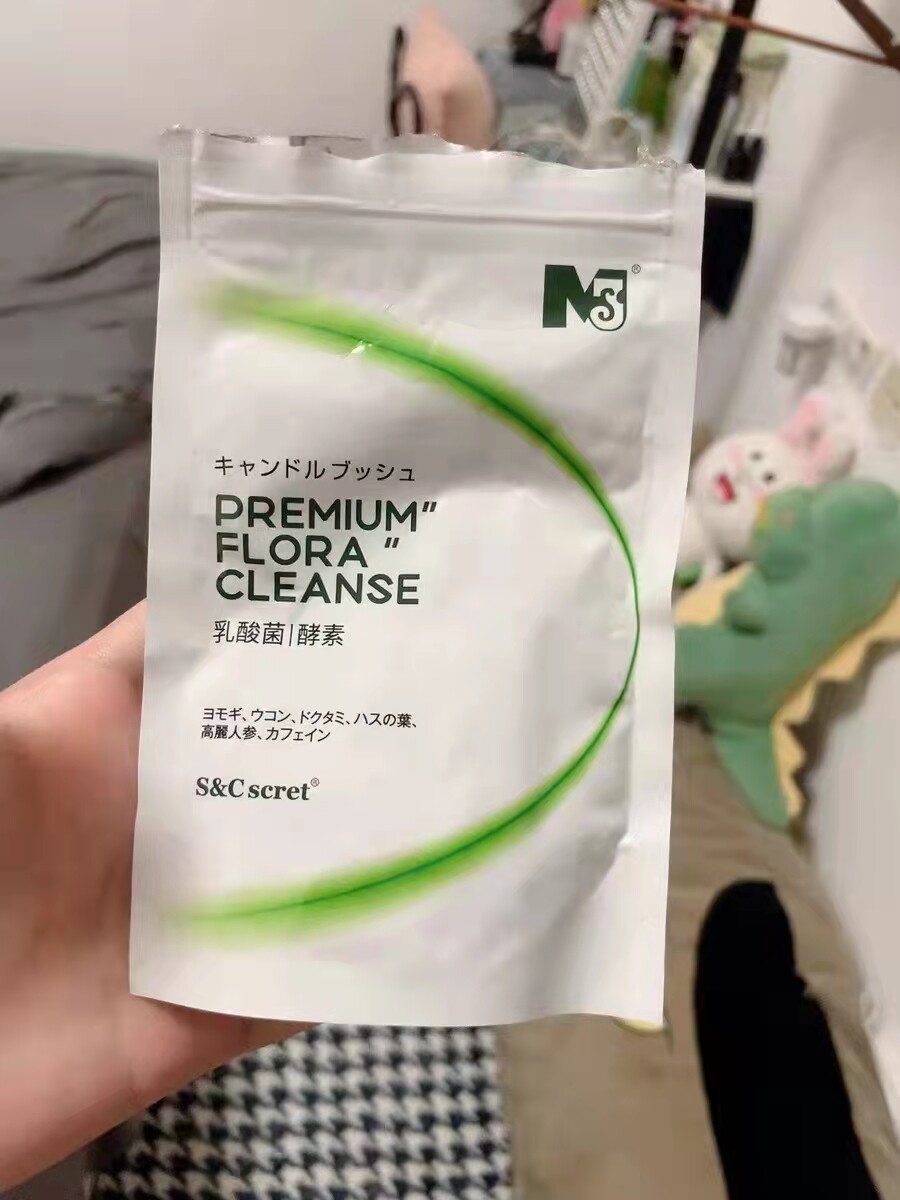 询价内脏脂肪克星|医美级日本S&C Scret纤体丸调节肠道健康小蛮腰