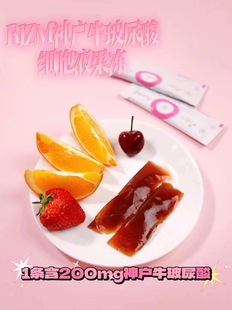 询价 日本rizm神户牛外泌体玻尿酸气血果冻补铁气血