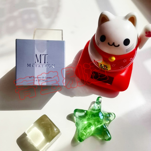 询价MT日本医美护肤 保湿修复缓肤面霜 锁水舒缓肌肤修护