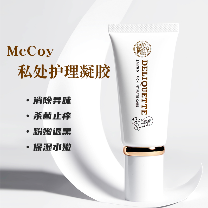 嫩白粉嫩日本霜McCoy私处