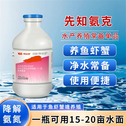 亚盐速降降亚盐水产养殖专用