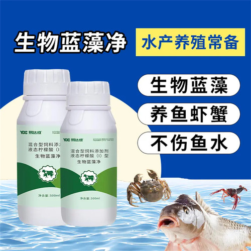 水产蓝藻净虾蟹鱼塘除蓝藻颤藻