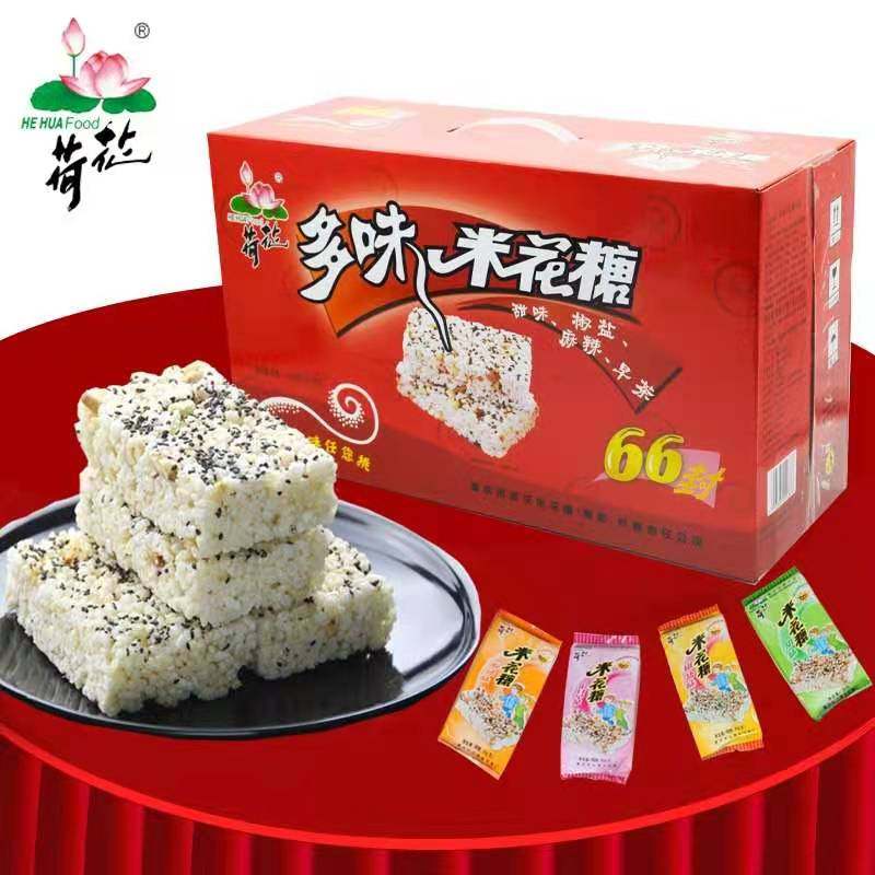重庆特产江津荷花牌米花糖66封礼盒椒盐麻辣香甜银耳早茶早餐零食