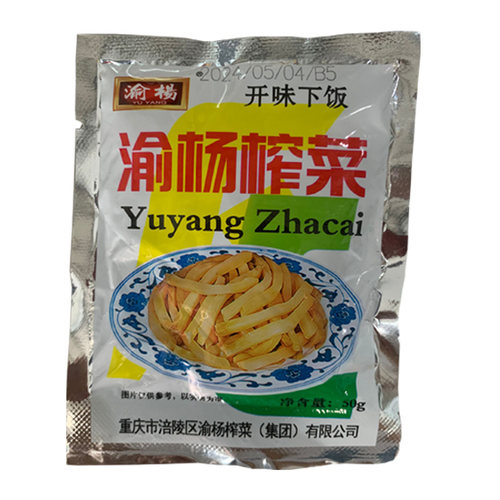 涪陵榨菜重庆开味菜微辣咸菜